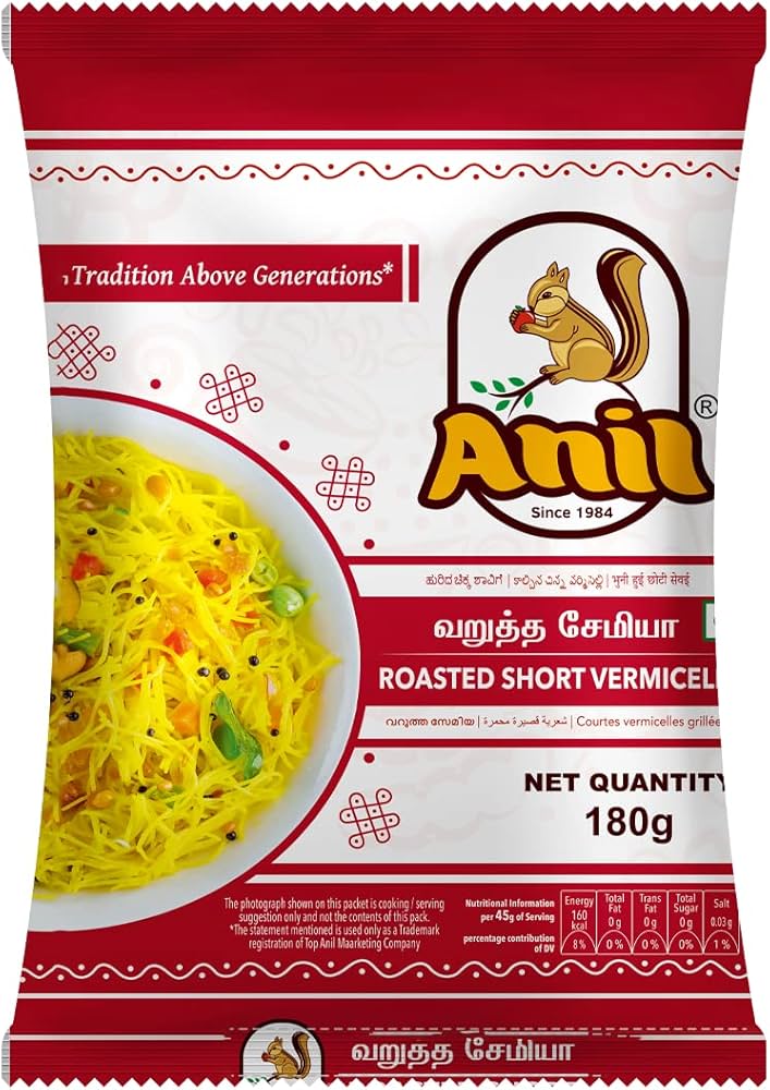 Anil Semiya 180 g - Image 2