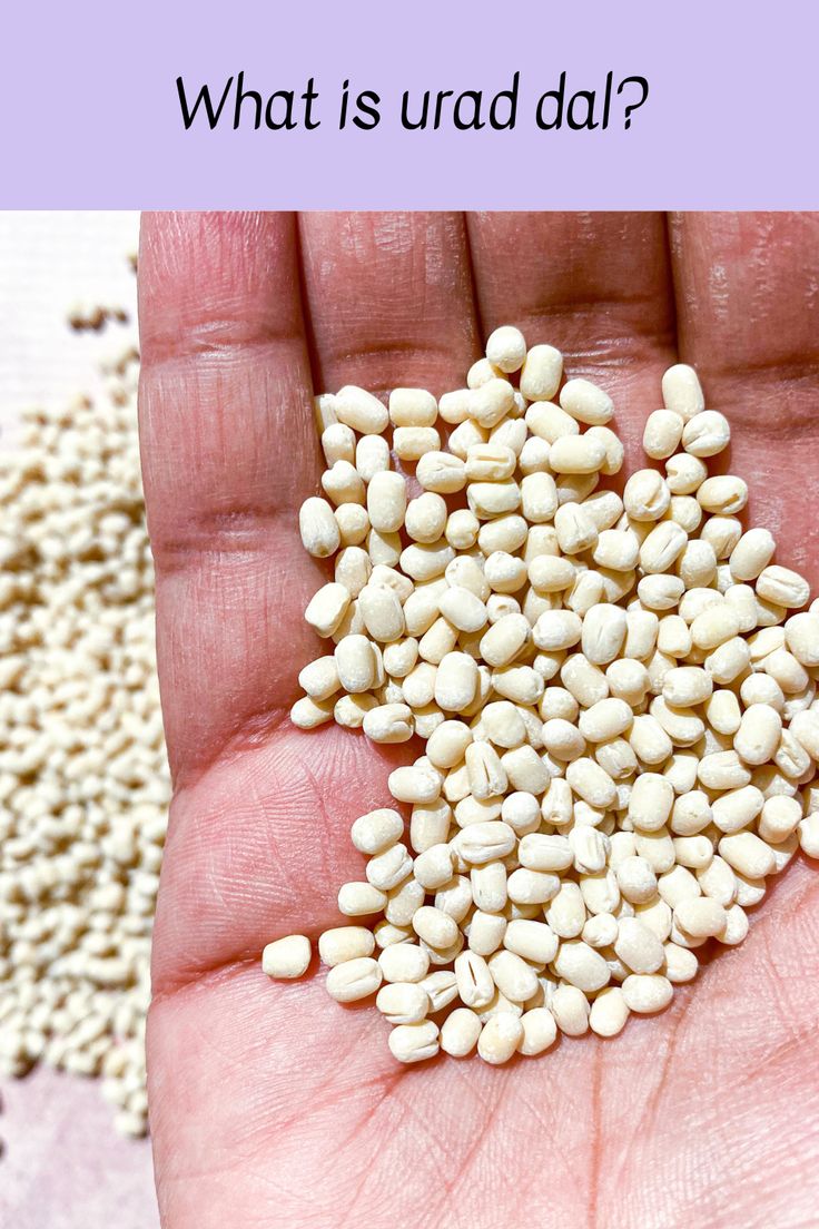 Urad Dal   250 g - Image 3